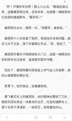 在菲律宾如何合法工作 持有什么签证合法